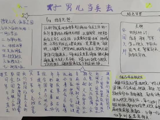 微信图片_20211203214838