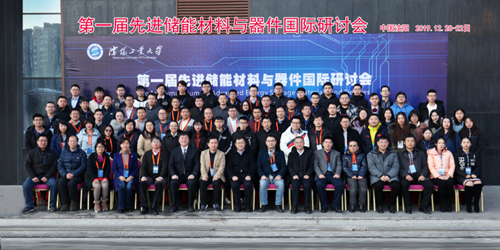 https://news.sut.edu.cn/__local/4/58/82/93BD09ACA698B9834063F9738B3_4EA7B1FF_54A36.png