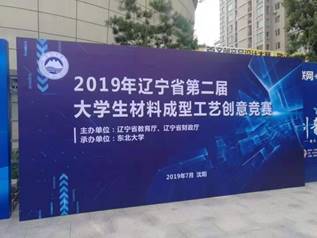 微信图片_20190825203802