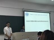 微信图片_20190825204754
